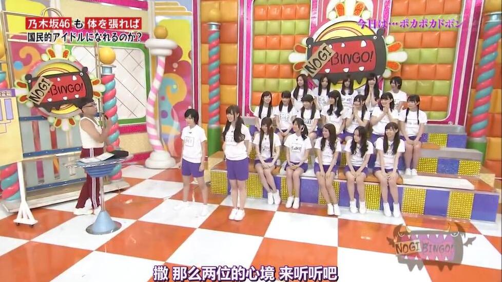 Nogibingo 20130702全员参战 真假难辨的游戏等你来战