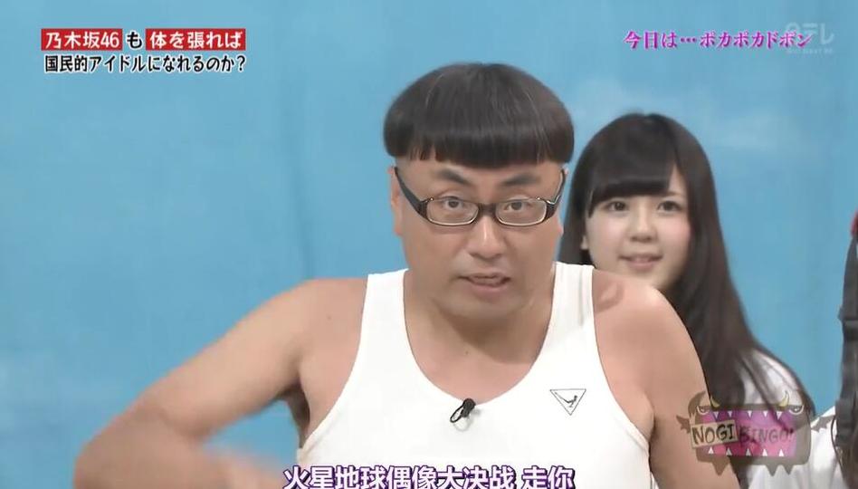 《nogibingo!》第三季预告，成员虐心改造计划搞笑爆笑