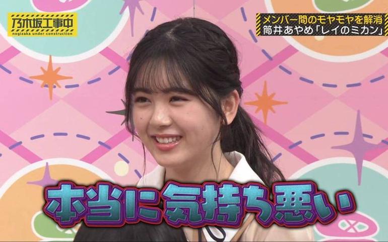 看遍《乃木坂工事中》ep139，精通乃木坂46全貌