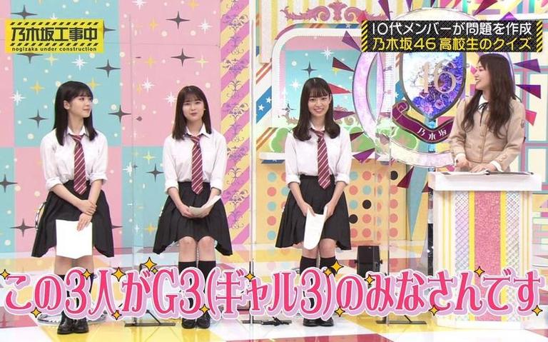 乃木坂46粉的福利！你可能不知道的《乃木坂工事中》ep139细节大曝光