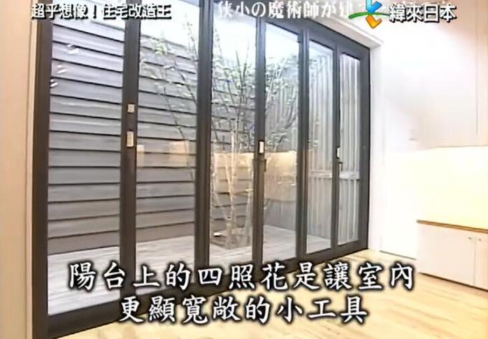 《全能住宅改造王》：建筑设计高手的完美改造方案