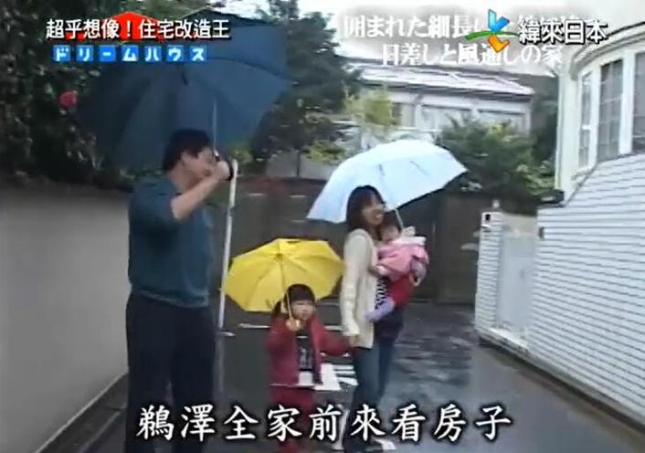 《全能住宅改造王》百度云资源，看日本顶级设计师打造完美家居