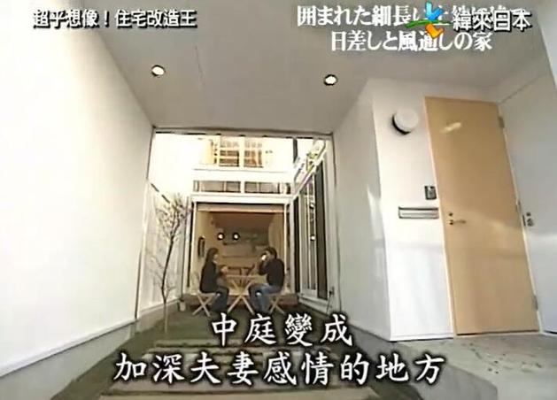 怎样完成一间“顶级住宅”的大变身？《全能住宅改造王》经典案例揭秘