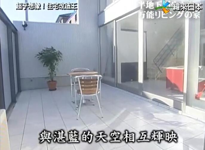 与众不同的住宅改造，看江腾如何打造奇思妙想！《全能住宅改造王》江腾是哪一期