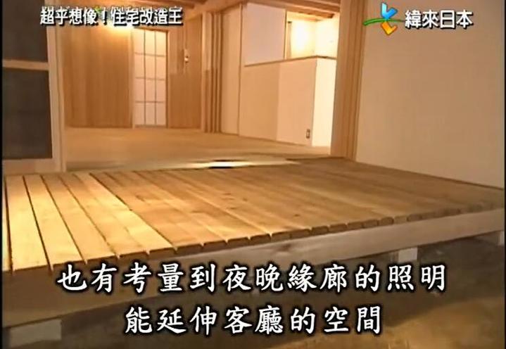 见证建筑之美，感受现代住宅的力量——《全能住宅改造王》中文配音