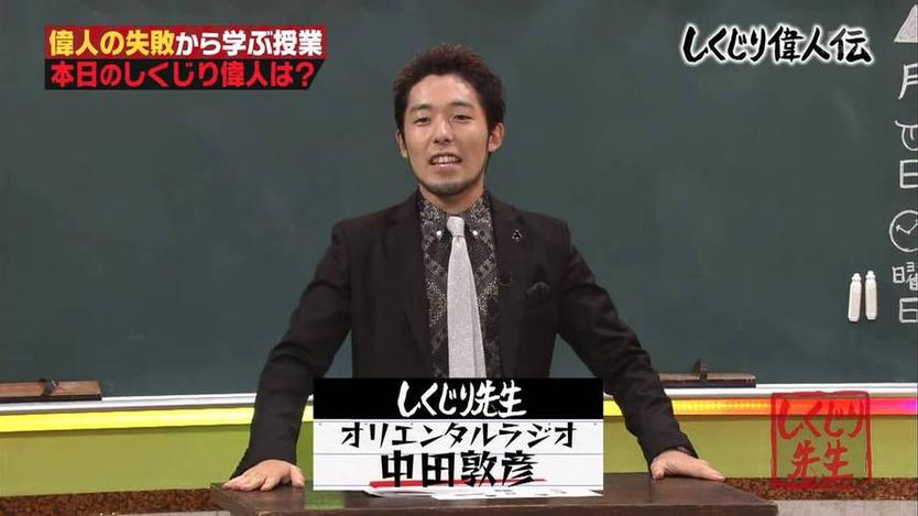 搞笑综艺节目日本电梯整人视频，你能hold住吗？