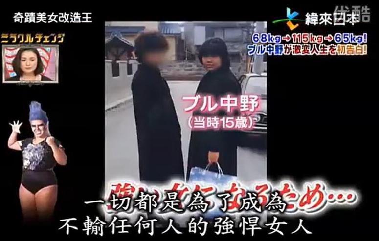 《奇迹美女改造王》百度网盘下载，女神级别美妆教程任你学