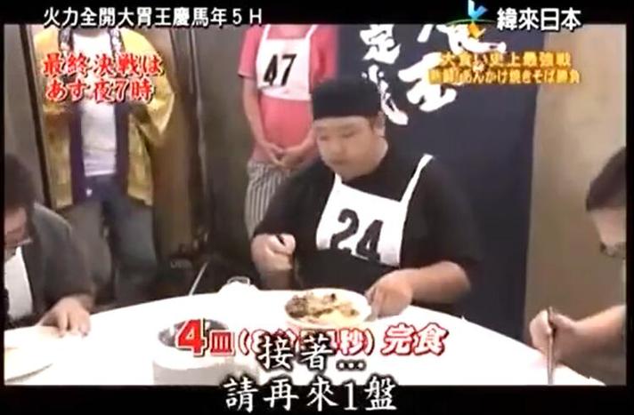 《火力全开大胃王》吃遍日本：街头美食大亨竞逐食神称号