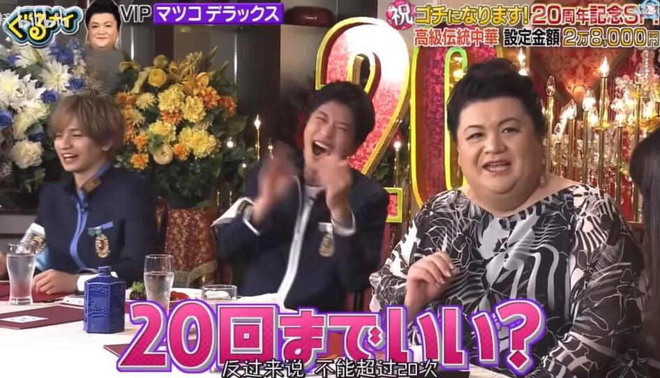 谁是本期美食冤大头？《美食冤大头》2019百度网盘独家解密