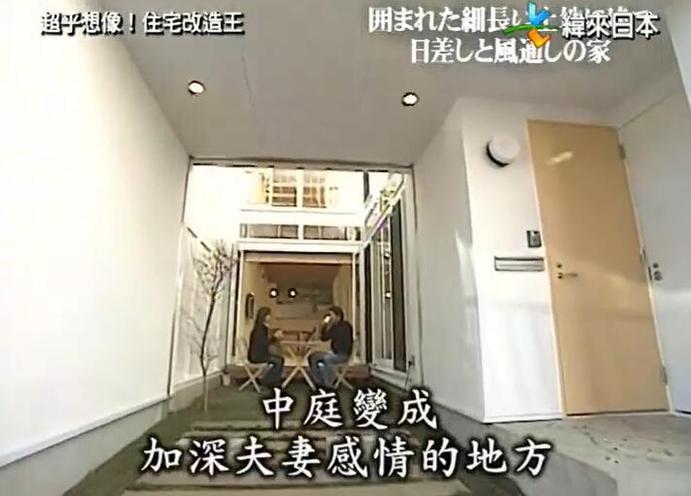 看完《超级全能住宅改造王》鳗鱼之家，小清新住宅设计文化，您值得拥有